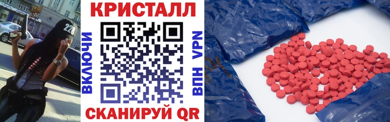 что такое   Циолковский  Amphetamine Premium 