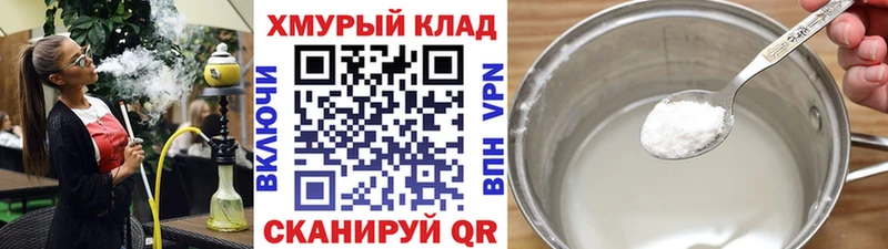 ГЕРОИН гречка  мега ТОР  Циолковский 