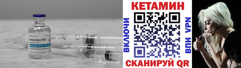 блэк спрут зеркало  Циолковский  КЕТАМИН VHQ 