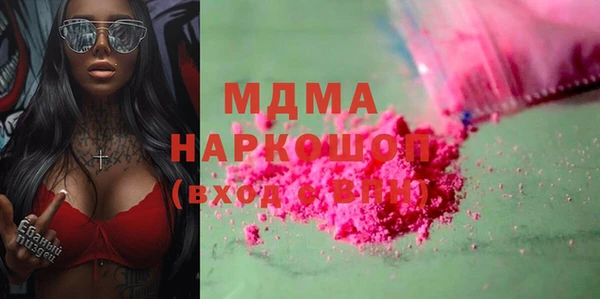 прущая мука Абаза