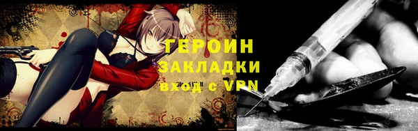 мефедрон Абинск