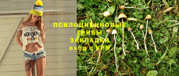 мефедрон Абинск