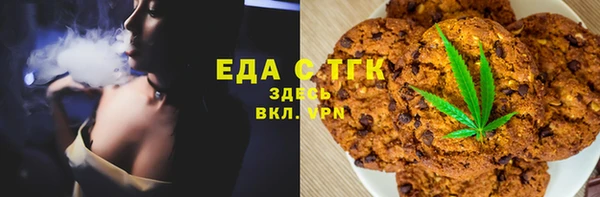 трава Абдулино