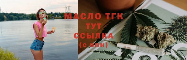 мефедрон Абинск