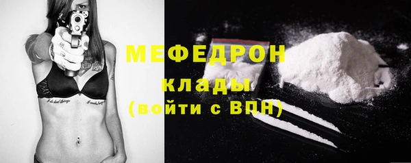 мефедрон Абинск