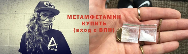 мефедрон Абинск