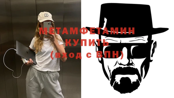 трава Абдулино