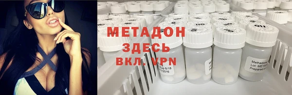 трава Абдулино