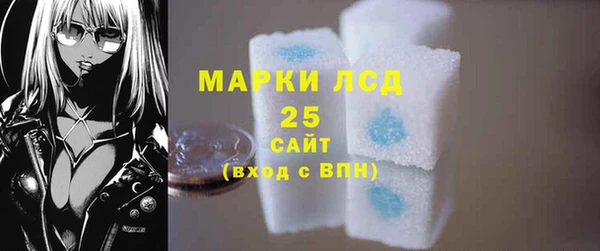 трава Абдулино