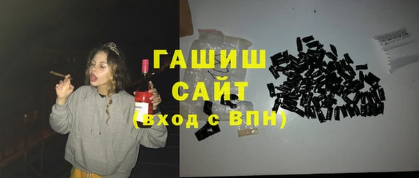 прущая мука Абаза