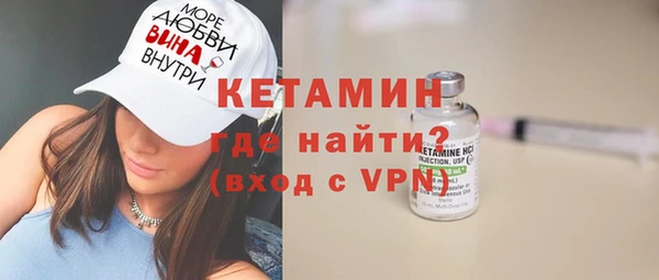 трава Абдулино