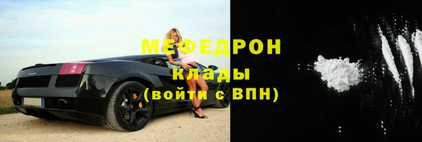 прущая мука Абаза