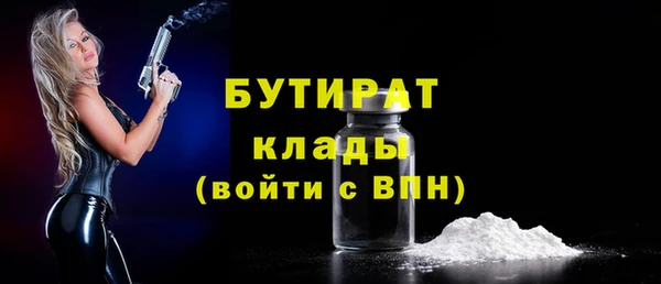 трава Абдулино