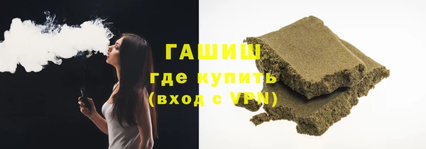 трава Абдулино