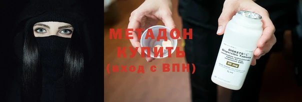 трава Абдулино