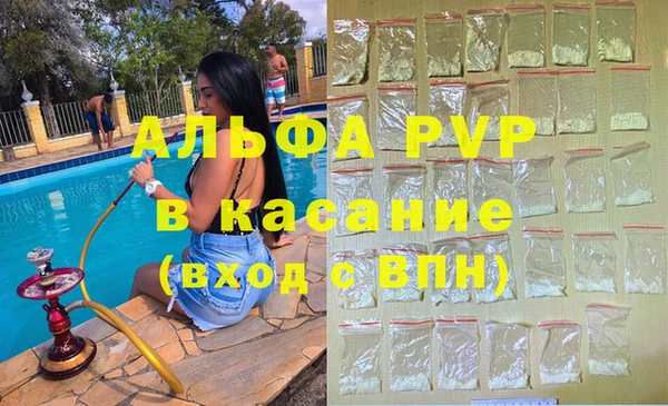 трава Абдулино