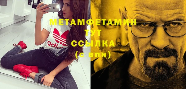 мефедрон Абинск