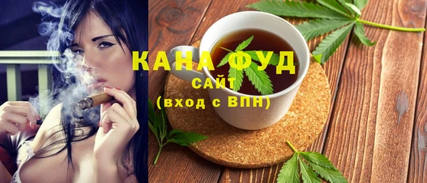 мефедрон Абинск
