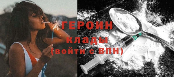 мефедрон Абинск