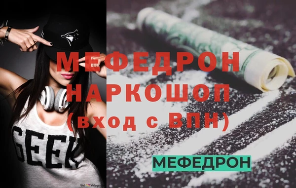 меф Алзамай
