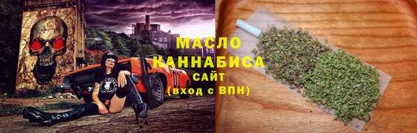 прущая мука Абаза