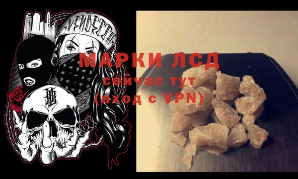 мефедрон Абинск
