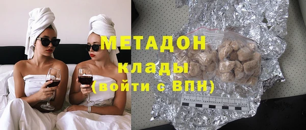 трава Абдулино