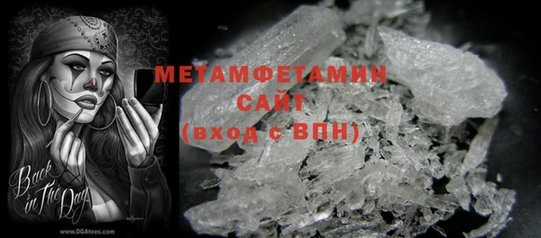 мефедрон Абинск