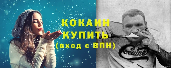 трава Абдулино