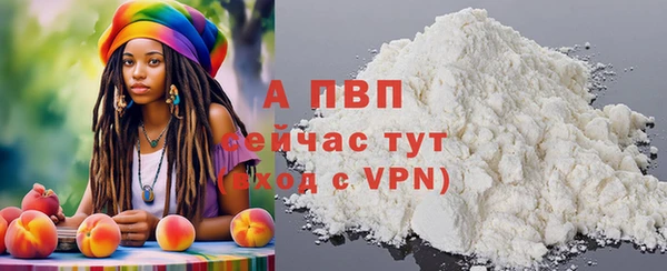 трава Абдулино