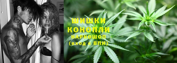 мефедрон Абинск