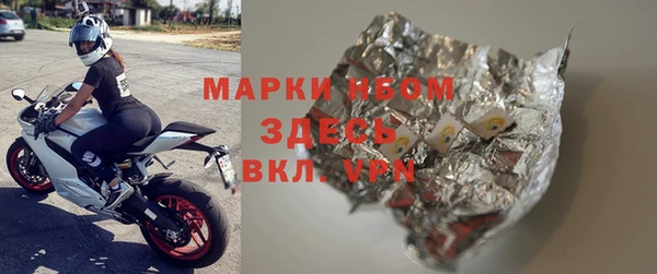 прущая мука Абаза