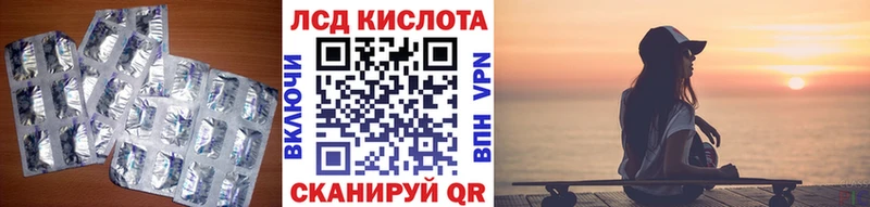 Лсд 25 экстази ecstasy  купить закладку  Циолковский 