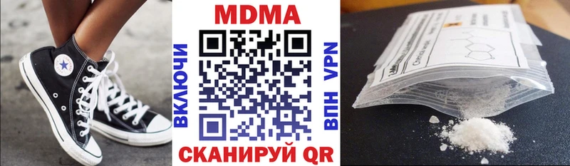 KRAKEN зеркало  Циолковский  MDMA VHQ 