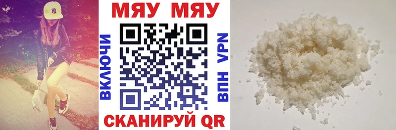 Меф  Циолковский