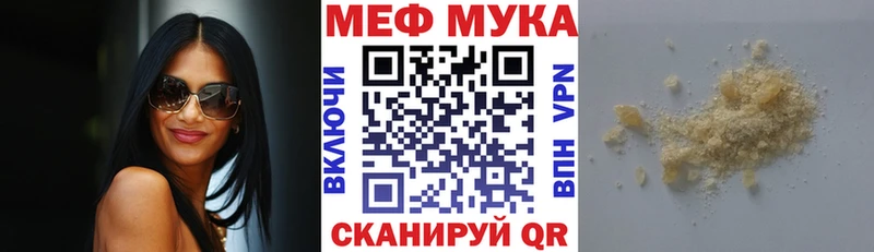 МЕФ 4 MMC  купить  сайты  Циолковский 
