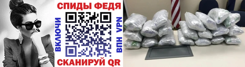 Метамфетамин витя Циолковский