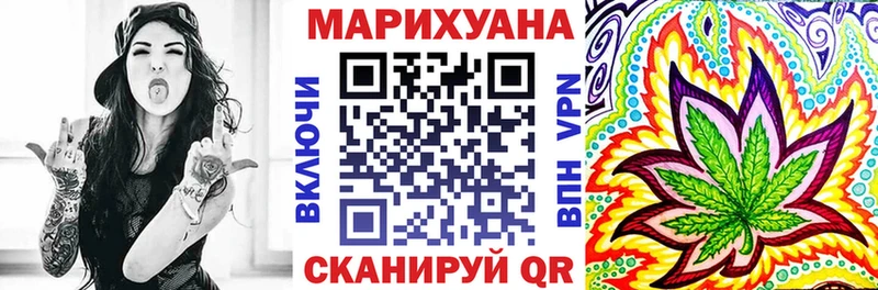 Бошки марихуана планчик  omg вход  Циолковский 